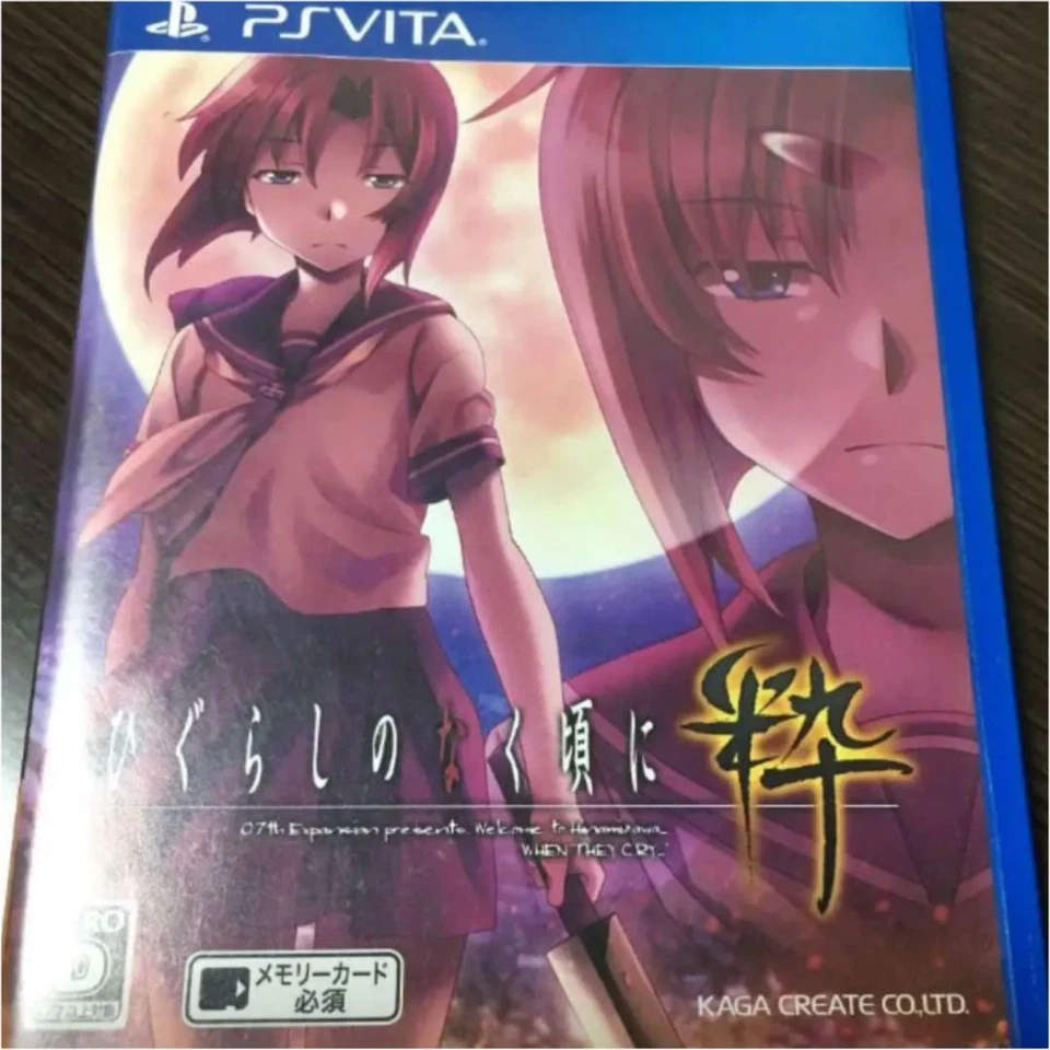 PS Vita Higurashi no Naku Koro ni Sui Kaga Create Sony PlayStation Vita Japan - Image 1 of 4
