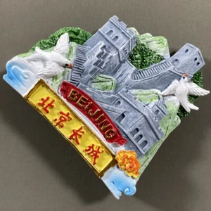 China BeiJing La Gran Muralla Tourista Recuerdo Nevera Imán 3D Refrigerador Regalo - Imagen 1 de 4