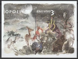 Bulgaria 2022 Legends, Myths, Orpheus MNH Block - Picture 1 of 1