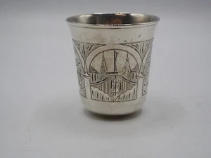 BELLE TIMBALE EN ARGENT MASSIF ORIGINE RUSSIE MOSCOU EPOQUE 19 EME 1873 - Imagen 1 de 4
