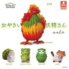 Animal Attraction Vegetable Fairy Capsule Toy 6Types Full Comp Set Gacha Mascot