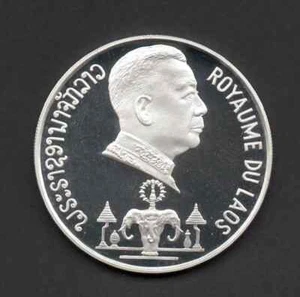 10000 KIP LAOS - Kingdom of Laos - Tempio - National Bank - Proof - ANNO 1975 - Picture 1 of 2