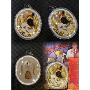 Tuah Pae Yee Pae Powder Amulet Ajarn Subin Wealth Luck Sacred Thai Talisman - Picture 1 of 4