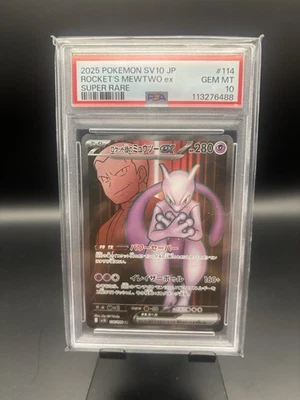 Team Rocket's Mewtwo ex 114/098 Sv10: The Glory of Team Rocket Holo (Japanese) - Image 1 of 2