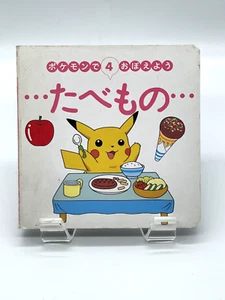 POKEMON VOL 4 JAPANESE PICTURE BOARD BOOK 1998 NINTENDO JR KIKAKU - Imagen 1 de 1
