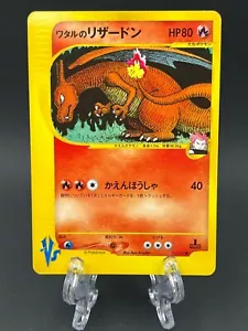 Lance's Charizard 097/141 1ed Pokemon Card VS Japanese Game TCG 2001Very Rare - Picture 1 of 12