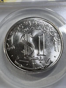 1981 Malaysia 1 Ringgit Graded MS 65 by ANACS - Picture 1 of 9