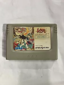 Sega Saturn Power Memory Save Back Up Cartridge - Magic Knight Rayearth Japan - Picture 1 of 2