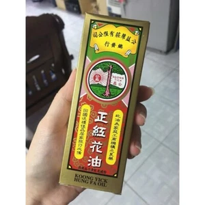 嶺南正紅花油 (30毫升)Hung Far Oil (30mL) - LING NAM - Picture 1 of 3