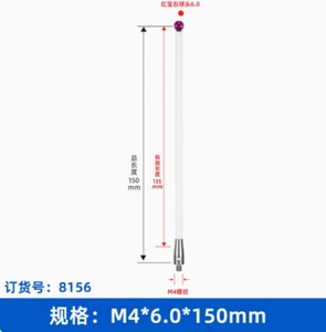 CMM Touch Probe Stylus 6mm Ruby Ball Tips 150mm Long M4 Ceramic Stem A-5000-8156 - Picture 1 of 4