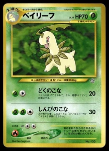 Bayleef #153 Pokemon Neo Genesis (Japanese) - Picture 1 of 2