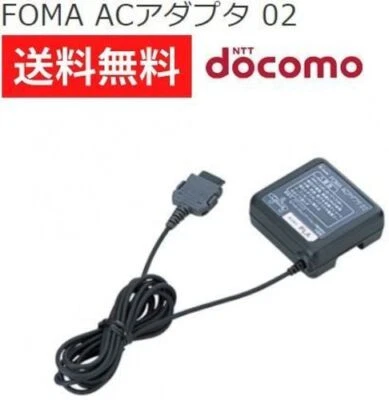 docomo Fujitsu F-06D Style Series FOMA AC Adapter 02 Charger NEW - Image 1 of 2