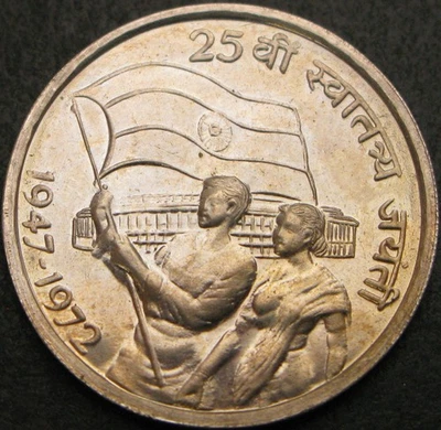 INDIA 50 Paise 1972 - Independence - aUNC - 1775 ¤ - Image 1 of 2