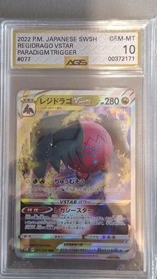 Regidrago VSTAR 077/098 S12: Paradigm Trigger Holo (Japanese) AGS 10 - Image 1 of 2