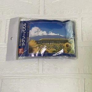 923 Docter gelb 108-teiliges Puzzle neu B5 hergestellt in Japan - Bild 1 von 2