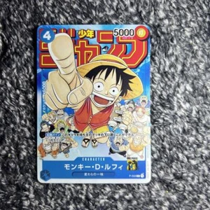 One Piece Card Commemorative Jump Cover Illustration Luffy Anime Comic - Bild 1 von 2