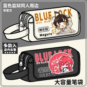 BLUE LOCK Bolsa para bolígrafos Anime Anime Estudiante Estuche para lápices Juegos con disfraces Decoración Regalo Papelería - Imagen 1 de 29