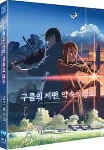 [Blu-ray] The Place Promised In Our Early Days & The Voices of a Distant Star - Picture 1 of 2