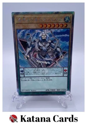 Yugioh Cards | Shelga, the Tri-Warlord Extra Secret Rare | EP17-JP054 Japanese - Image 1 of 4