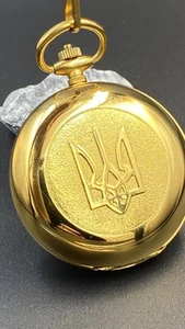 🇺🇦 MOLNIJA Pocket Watch New Ukrainian Coat of Arms Zelensky Award UKRAINE - Picture 1 of 8