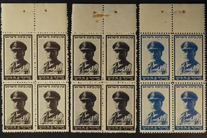 KKL JNF 1943, 3 booklet panes of Brigadier Kisch - Picture 1 of 1