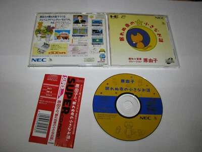Nemurenu Yoru no Chiisana O-Hanashi PC Engine Super CD Japan import US Seller - Image 1 of 2