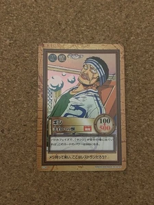 one piece carddass hyper battle Holo 2000 - Bild 1 von 2