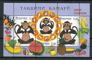 CHINESISCHES STERNZEICHEN - CHINESISCHER STERNZEICHEN TADSCHIKISTAN 2004 Jahr des Affen Block - Bild 1 von 1