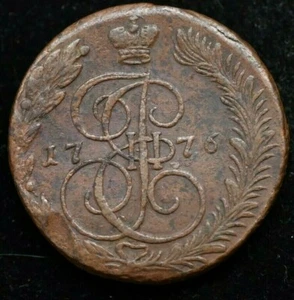 RARE 1776 RUSSIA CATHERINE GREAT 5 KOPEKS COIN - 48G 40MM XTRA FINE CONDITION - Picture 1 of 2