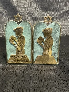 vintage made in israel brass book ends bar mizva - Picture 1 of 6