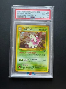 Pokemon Karte Meganium No. 154 PSA 10 Chikorita Deck Intro Pack 2001 Japanisch - Bild 1 von 2