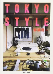TOKYO STYLE Japan Casual Interior Design Photo Book BUNKO Tsuzuki Kyoichi - Picture 1 of 1