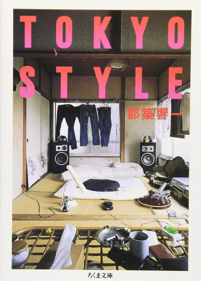 TOKYO STYLE Japan Casual Interior Design Photo Book BUNKO Tsuzuki Kyoichi  - Image 1 of 1