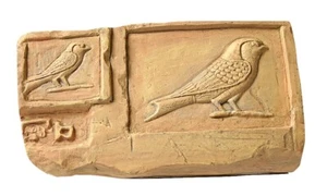 Réplica de pájaro golondrina museo egipcio pequeño relieve con soporte de escritorio 6,25 L - Imagen 1 de 3