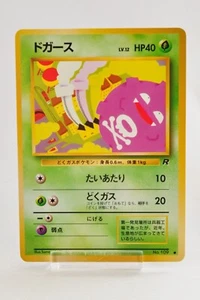 Pokemon card Koffing No.109 Old Back Team Rocket 1997 Japanese Lightly played - Picture 1 of 18