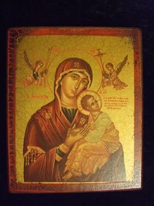 Ikone "Virgin of Passion" 16th-17th Century Byzantine Athen sakrale Gegenstände - Bild 1 von 3