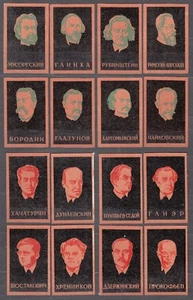 USSR 1960 Matchbox Label - Cat.67 Z set y.glazy - Composers - Imagen 1 de 3