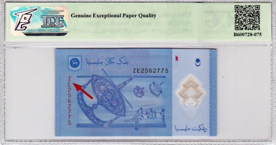 Mazuma *GN855 TQG Malaysia MBI 13th $1 ZE2562775 Replacement Note MS66 - Image 1 of 2