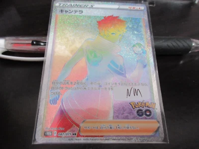Damaged Pokemon card s10b 087/071 Candela HR 傷 - Image 1 of 2