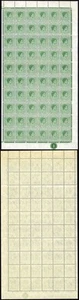 Bahamas SG152c 2d Verde (sombra profunda) Panel de 60 U/M Cat 150 libras - Imagen 1 de 1