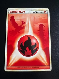 POKEMON TCG HGSS BASE SET FEUER ENERGIE HO-OH ART LIGHT PLAY JAPANISCH - Bild 1 von 3