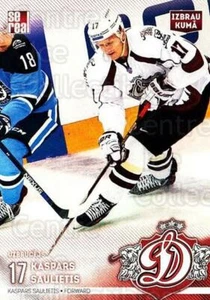 2015-16 Russian KHL Dinamo Riga #A18 Kaspars Saulietis - Picture 1 of 1