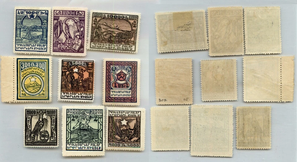 Armenia 🇦🇲 1921 SC 300-309 mint . rtc6166 - Image 1 of 1