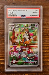 PSA 10 Kirlia Art Rara 084/078 AR Giapponese SV1S Scarlatto ex gioco di carte Pokemon - Foto 1 di 2
