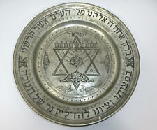 Judaica Plate about 1900 Persia