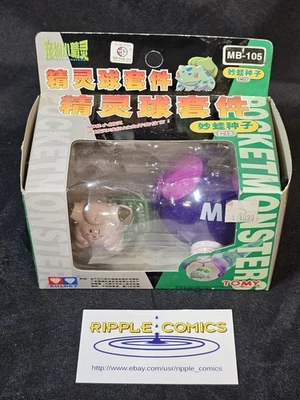 TOMY Pokémon Monster Collection Poke Ball Kit con Figura Clefairy Nuevo en Caja Foto 1 de 4