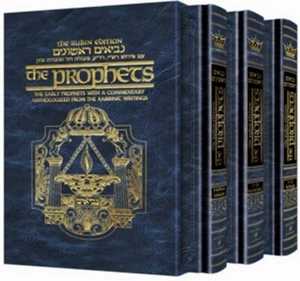 Artscroll Tanach Full Size 3 Vol. Set Joshua, Judges, Samuel, Kings - Picture 1 of 11