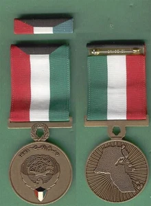 US LIBERATION OF KUWAIT MEDAL w/Ser rib - Picture 1 of 1