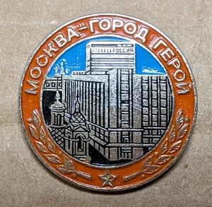 1950s USSR Rare Pin Round Building Red Border - Picture 1 of 1