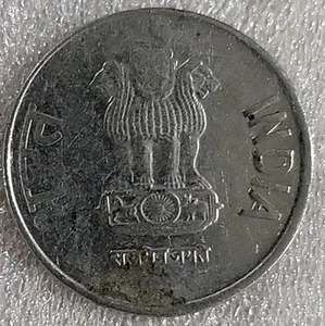 2015 India 1 Rupee *B743 - Picture 1 of 3